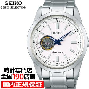 SEIKO SELECTION セイコー メンズ 腕時計 ブランド 日本製 メカニカル