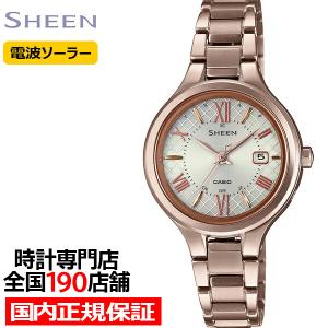 【値下げ交渉⭕】CASIO　SHEEN　電波ソーラー腕時計 SHEEN｜シーン – THE CLOCK HOUSE公式オンラインストア