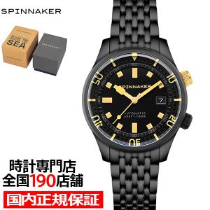 スピニカー ブラッドナー ブラック&ゴールド コレクション SP-5062-44 メンズ 腕時計 機械式 自動巻きの商品画像