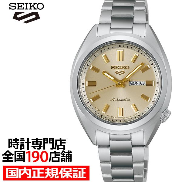 セイコー 5スポーツ SNXSシリーズ スモールサイズ へびたまケース SRRA011 レディース ...