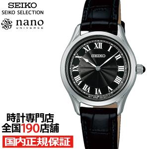 DOLCE ＆ EXCELINE セイコー ドルチェ＆エクセリーヌ ペア クオーツ