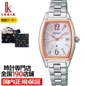 【美品】セイコー ルキア 10Pダイヤ 限定 レディース 腕時計 658 セイコー ルキア“ダイヤモンド”輝く「レディダイヤ」の新作