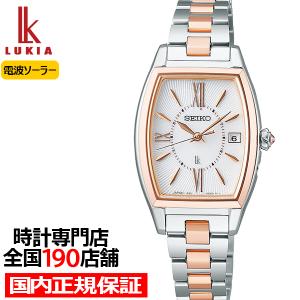 SEIKO（セイコー） ルキア SSVW160 : コマトク平石時計舗 - 通販