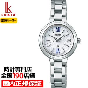 LUKIA セイコー ルキア エッセンシャルコレクション コンパクトモデル