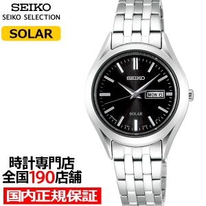 SEIKO（セイコー） お取り寄せ セレクション 腕時計 SEIKO SELECTION