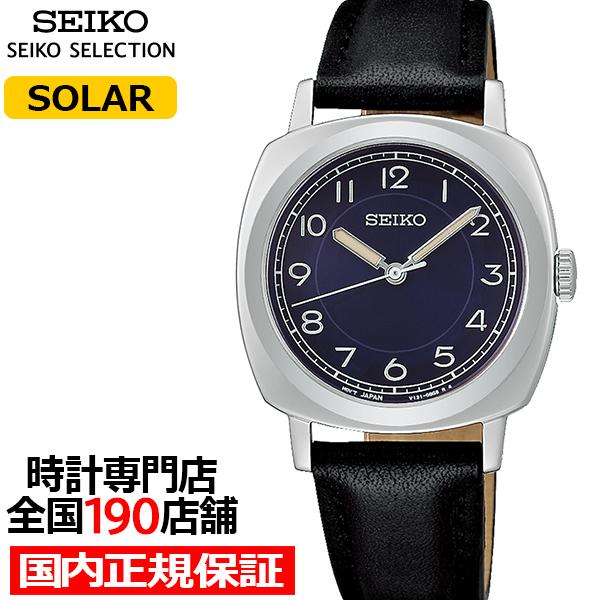セイコー セレクション The Steady ショップ専用モデル STPX103 レディース 腕時計...