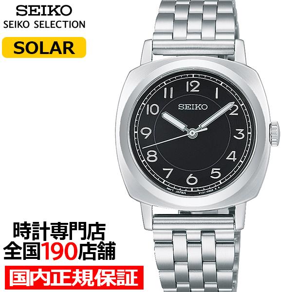 セイコー セレクション The Steady ショップ専用モデル STPX107 レディース 腕時計...