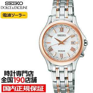 SEIKO セイコー エクセリーヌ スクエア レディース 腕時計 クォーツ 電池新品】稼働 セイコー エクセリーヌ 腕時計 クォーツ