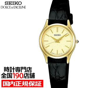 Exceline セイコー ドルチェ&エクセリーヌ レディース SWDL160 SEIKO