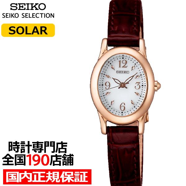セイコー セレクション ティセ レディース 腕時計 ソーラー 革ベルト ホワイト 10気圧防水 SW...