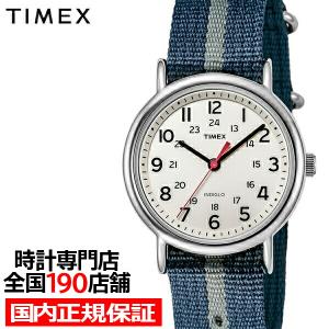 TIMEX タイメックス ウィークエンダー セントラルパーク T2N654 メンズ レディース 腕時...