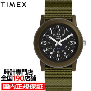 TIMEX（タイメックス） キャンパー 34mm 復刻モデル チビミリ オリーブ