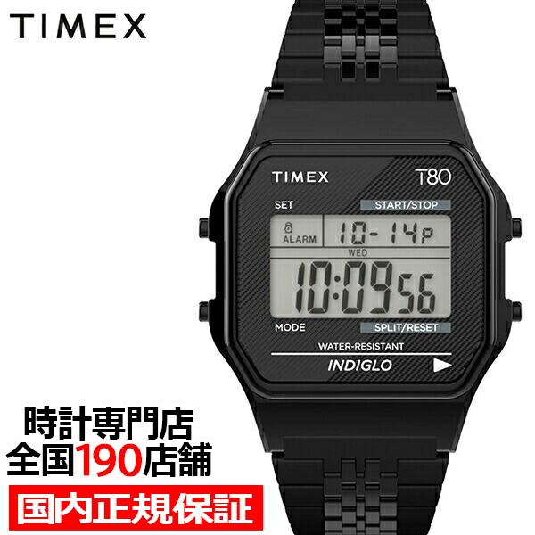 TIMEX タイメックス TIMEX 80 エイティ ブレスレットタイプ TW2R79400 メンズ...