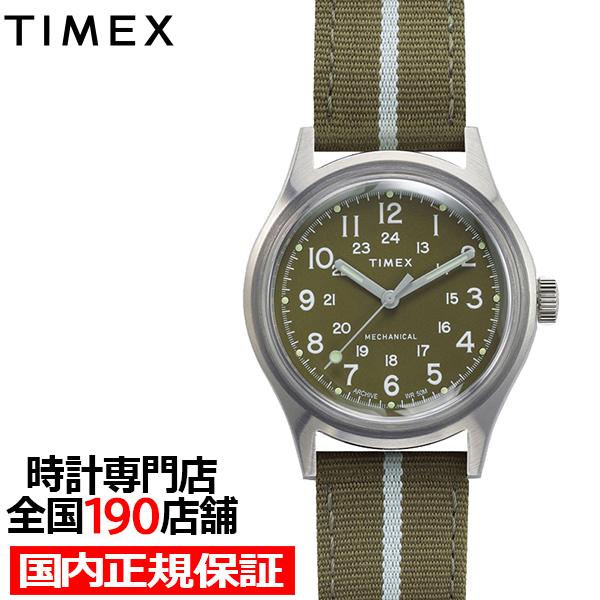 復刻再生産 TIMEX タイメックス MK1 メカニカル キャンパー TW2U69000 メンズ 腕...