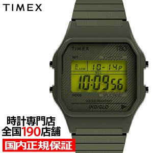 TIMEX タイメックス クラシックデジタル Timex 80 TW2U94000 メンズ レディース 腕時計 電池式 クオーツ デジタル オリーブ T80｜theclockhouse-y
