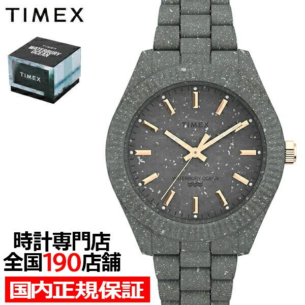 TIMEX タイメックス WATERBURY OCEAN ウォーターベリー オーシャン TW2V33...