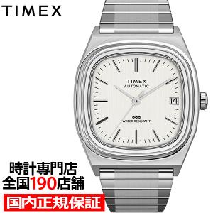タイメックス 1983 E-Line 復刻モデル TW2W70800 シルバー Timex® Automatic 1983 E Line Reissue 34mm Stainless Steel