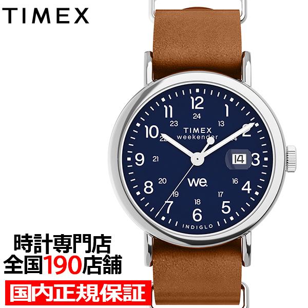 タイメックス ウィークエンダー 40mm TW2W86800 メンズ 腕時計 電池式 クオーツ ネイ...