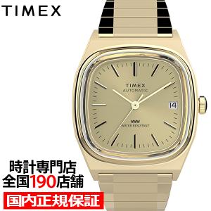 タイメックス 1983 E-Line 復刻モデル TVダイヤル TW2Y07200 メンズ レディース 腕時計 機械式 自動巻き エクスパンションベルト ゴールド