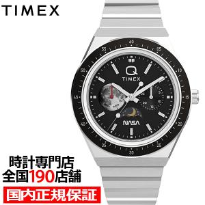 TIMEX（タイメックス） Q Timex NASA コラボレーションモデル アポロ17