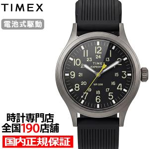 タイメックス エクスペディション スカウト 40mm TW2Y63300 メンズ 腕時計 クオーツ 電池式 ブラックダイヤル シリコンバンド