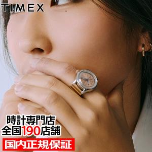 メゾンマルジェラ コラボ TIMEX タイメックス MM6 リング ウォッチ