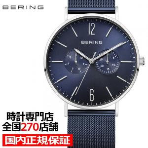 BERING ベーリング チェンジズ 14240-307 メンズ 腕時計 クオーツ ステンレス ネイビー シルバー 替えベルト付｜ザ・クロックハウスPlus+ヤフー店