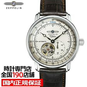 ZEPPELIN（ツェッペリン） 【並行輸入品】ツェッペリン 腕時計 男性