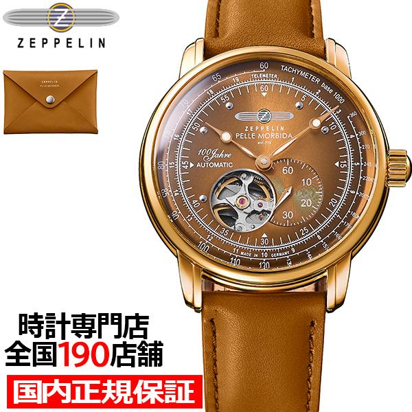 ツェッペリン 100周年記念シリーズ PELLE MORBIDA コラボレーション 日本限定モデル ...