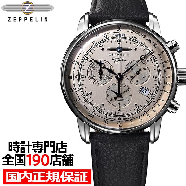 ツェッペリン 100周年記念シリーズ クロノグラフアラーム 限定モデル ヴィンテージポルシェレザー ...