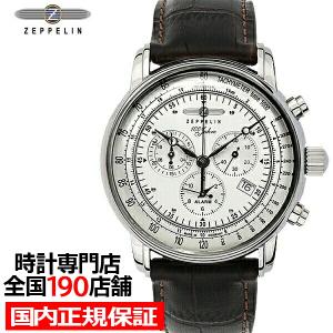 ZEPPELIN 【レビュー特典あり】 ツェッペリン 直営店 100周年