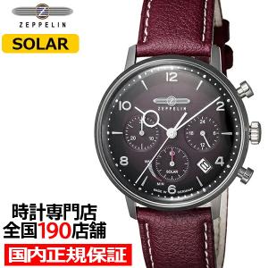 ZEPPELIN ツェッペリン ATLANTIC アトランティック GMT 8468-3