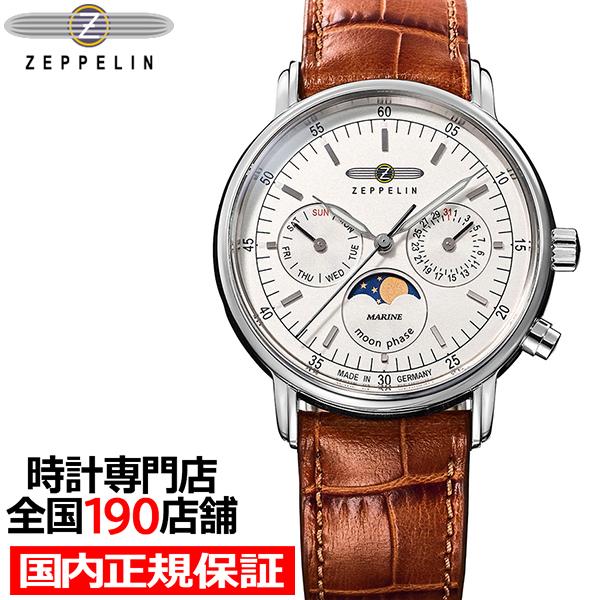 ツェッペリン マリーネ 36mm ムーンフェイズ 日本限定モデル 8637-1 メンズ 腕時計 電池...