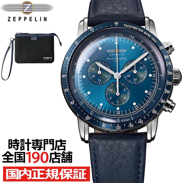 ツェッペリン 100周年記念シリーズ PELLE MORBIDA コラボレーション 日本限定モデル ...