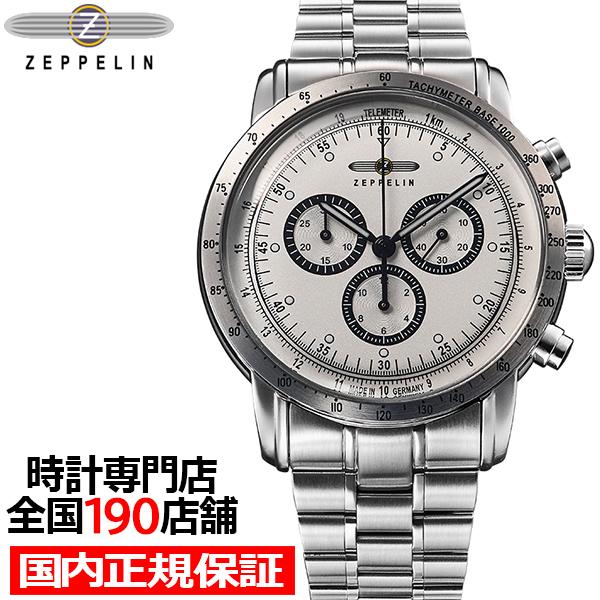 ツェッペリン 100周年記念シリーズ 日本限定 クロノグラフ 8894M-1 メンズ 腕時計 電池式...