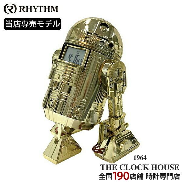 リズム スターウォーズ アクションクロック R2-D2 当店専売 限定モデル ゴールド 金 8ZDA...