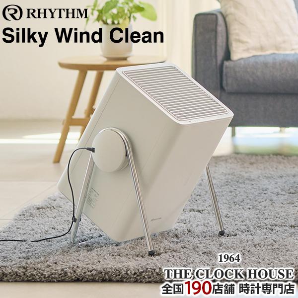 リズム 空気清浄機 コンパクトサイズ 36畳 2重反転ファン ライトグレー Silky Wind C...