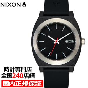 NIXON ニクソン Time Teller OPP タイムテラーOPP A1361000-00 メンズ レディース 腕時計 電池式 アナログ 3針 リサイクル海洋プラスチック シリコン ブラック