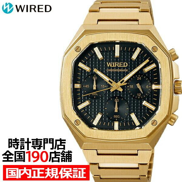 セイコー WIRED ワイアード REFLECTION OCTAGON リフレクション オクタゴン ...