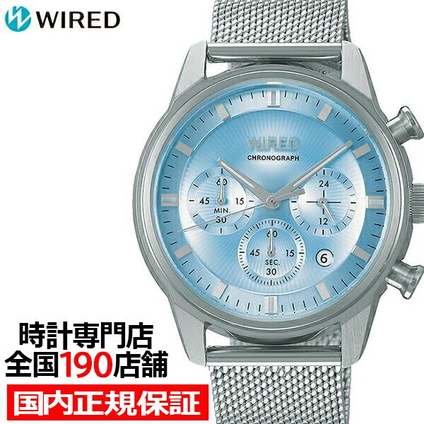 セイコー WIRED ワイアード TOKYO SORA トウキョウ ソラ ニューノーマル AGAT4...