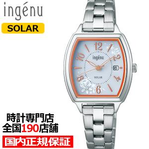 ALBA（SEIKO） アルバ アンジェーヌ Happy Seven ハッピーセブン