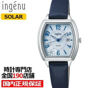 ALBA（SEIKO） アルバ アンジェーヌ スクエアクオーツ AHJK467