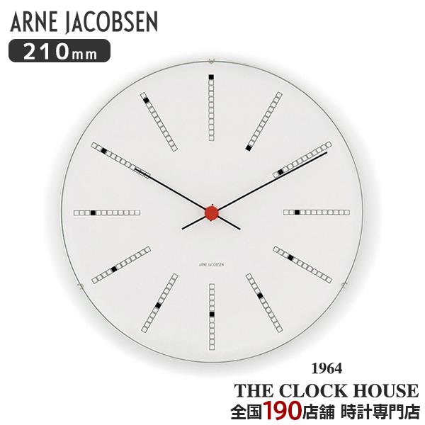 アルネヤコブセン バンカーズ 210mm 掛時計 ウォールクロック ARNE JACOBSEN BA...