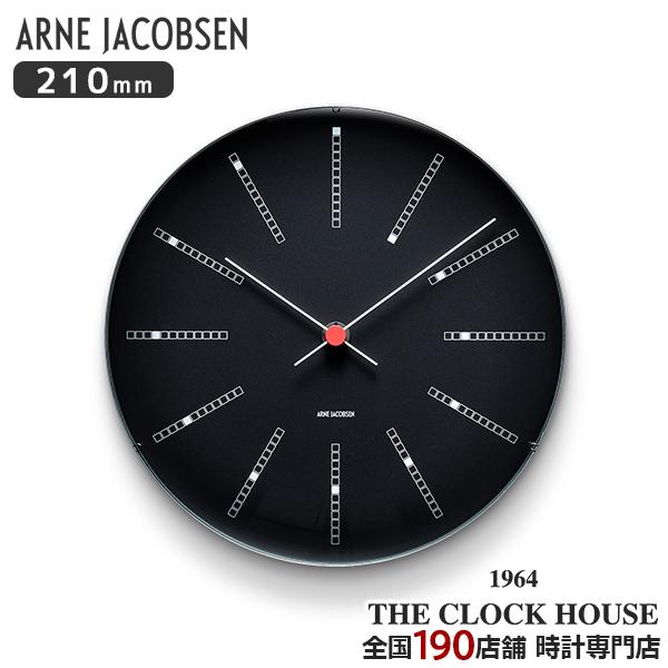 アルネヤコブセン バンカーズ ブラック 210mm 掛時計 ウォールクロック ARNE JACOBS...
