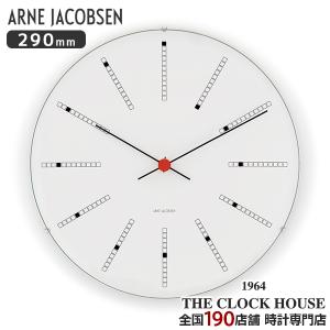 アルネヤコブセン 掛時計 ウォールクロック バンカーズクロック 290mm ARNE JACOBSEN Wall Clock Bankers AJ43640