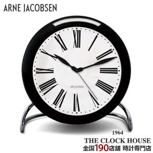 ARNE JACOBSEN アルネヤコブセン ROMAN ローマン 目覚まし時計 置時計 テーブルクロック ブラック AJ43671 インテリア｜theclockhouse