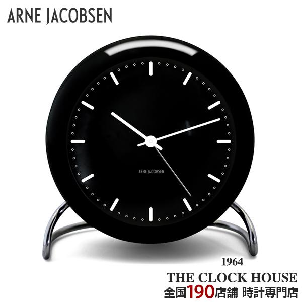 ARNE JACOBSEN アルネヤコブセン CITY HALL シティホール 目覚まし時計 置時計...