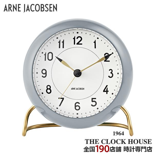 ARNE JACOBSEN アルネヤコブセン STATION ステーション 目覚まし時計 置時計 テ...