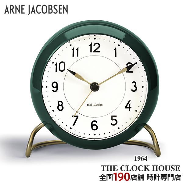 ARNE JACOBSEN アルネヤコブセン STATION ステーション 目覚まし時計 置時計 テ...