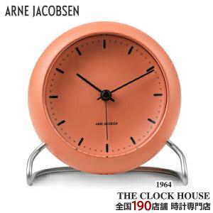 ARNE JACOBSEN アルネヤコブセン CITY HALL シティホール 置時計 テーブルクロック ペールオレンジ AJ43692 インテリア｜theclockhouse